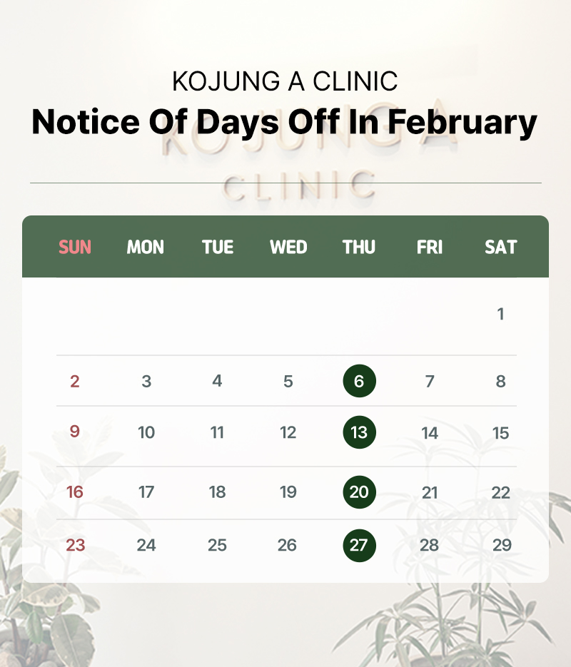 Notice Of Day Off In February