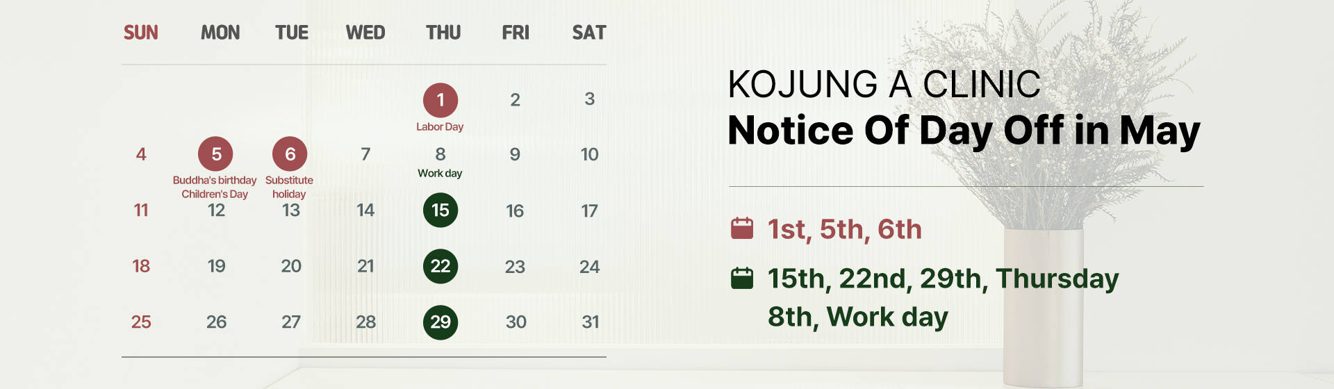 Notice Of Day Off In May