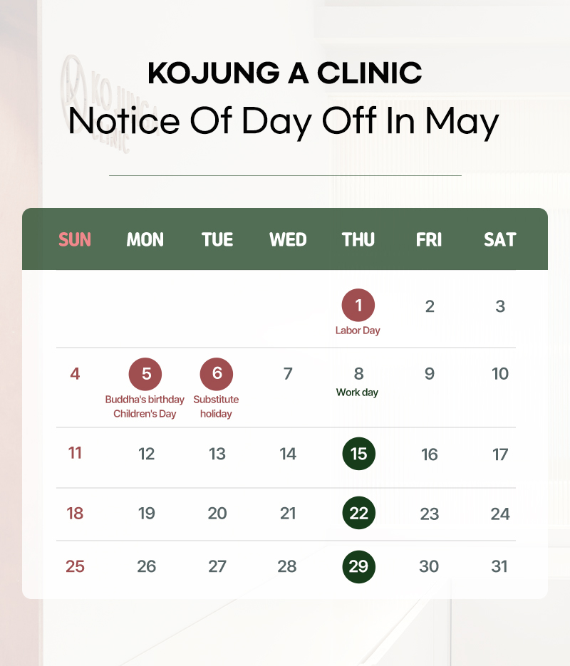 Notice Of Day Off In May