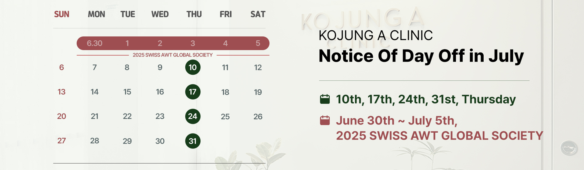 Notice Of Day Off In July