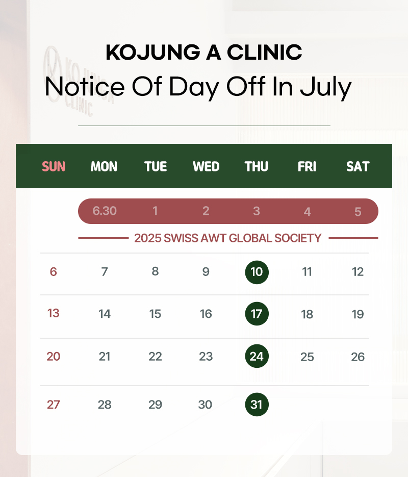 Notice Of Day Off In July