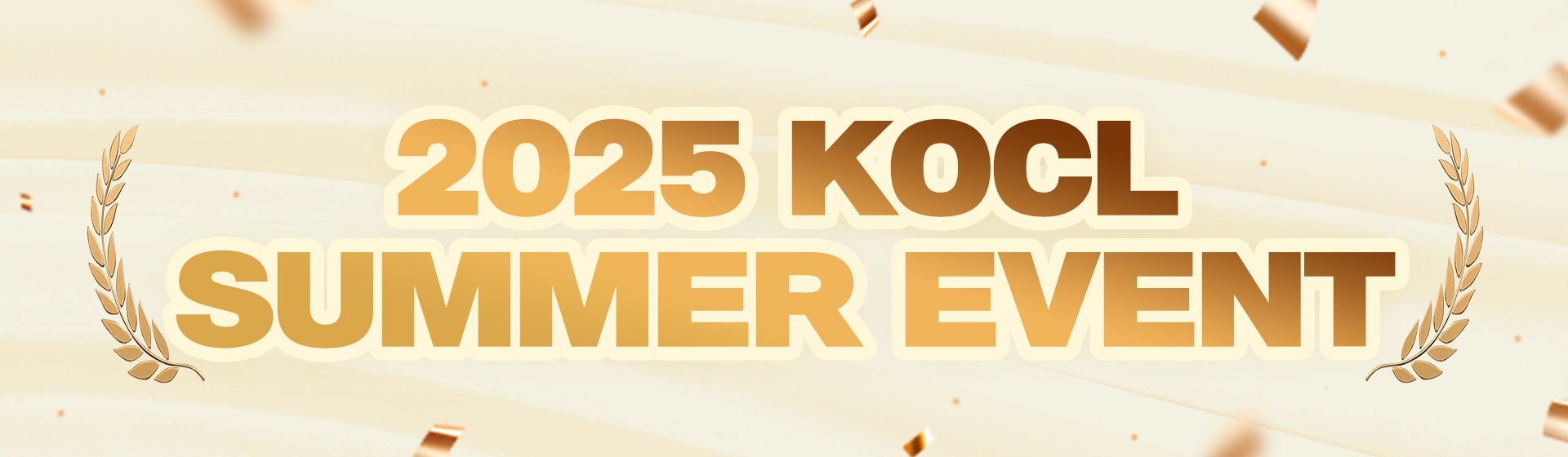 2025 KOCL SUMMER EVENT