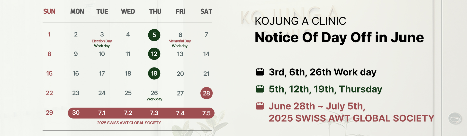 Notice Of Day Off In June