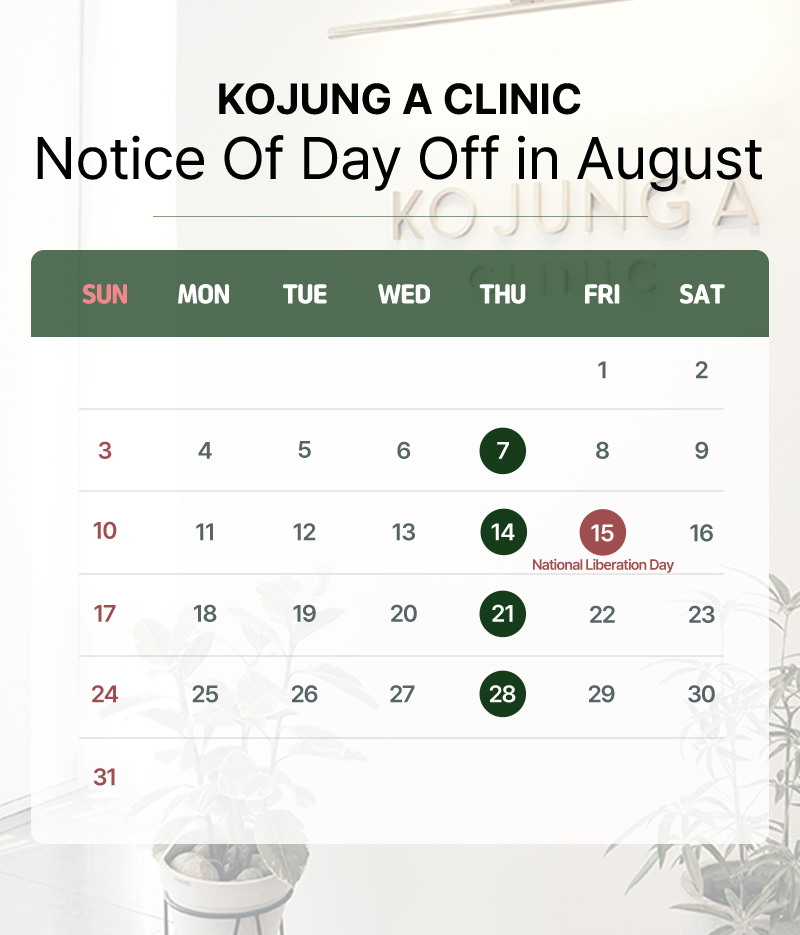 Notice Of Day Off In August
