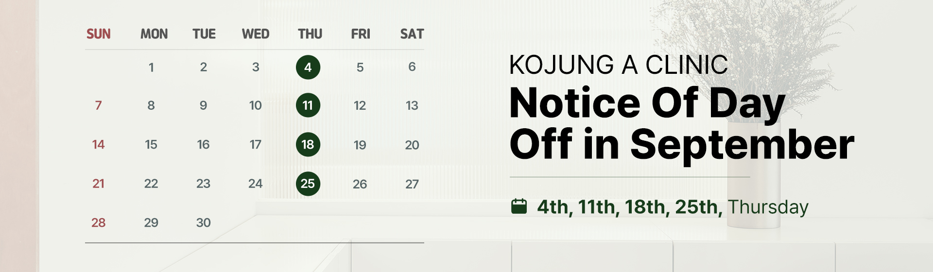 Notice Of Day Off In September