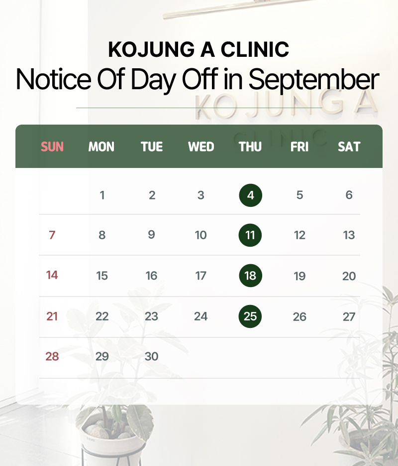 Notice Of Day Off In September