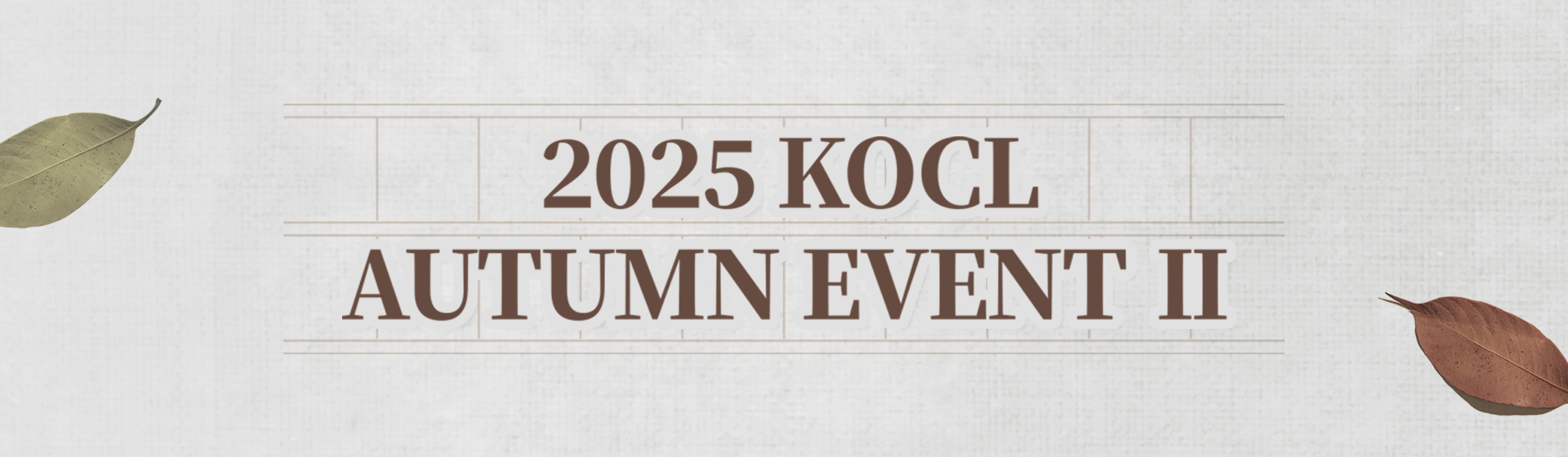 2025 KOCL AUTUMN EVENT 2