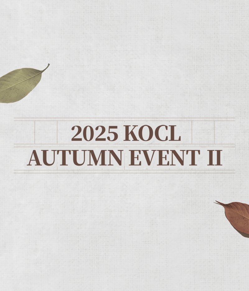 2025 KOCL AUTUMN EVENT 2